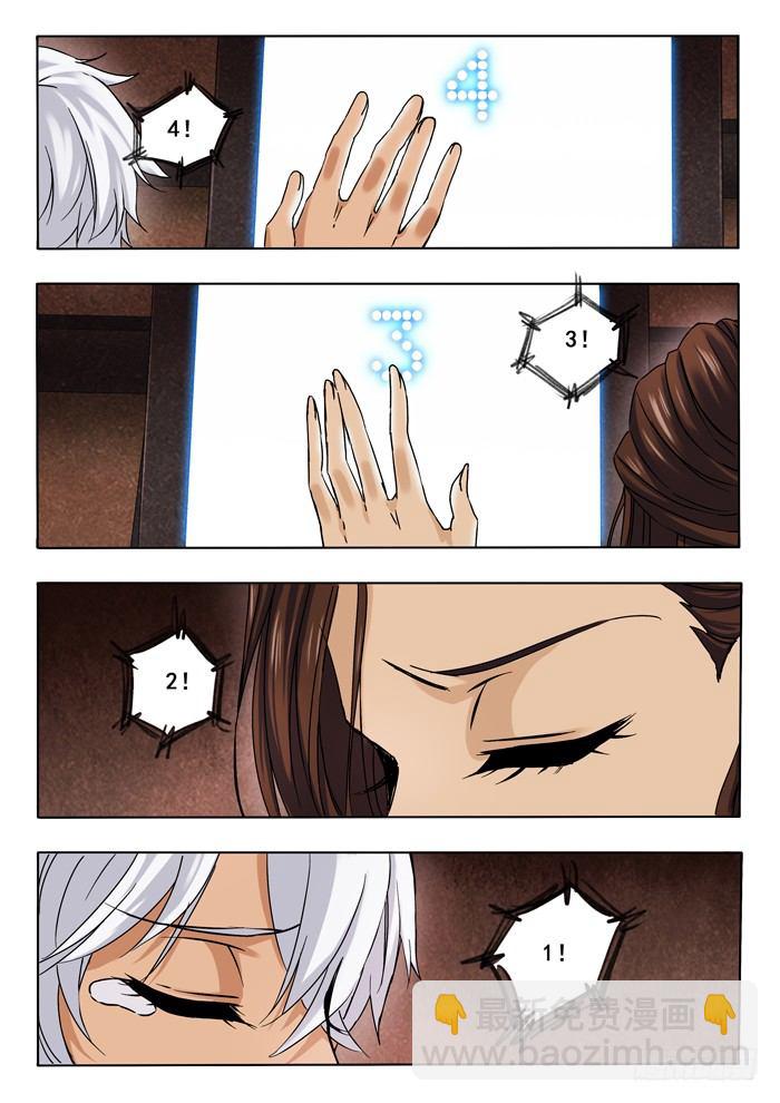 148.BOOM!-第150话