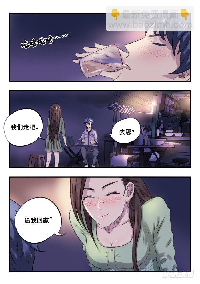 15.过去-第16话