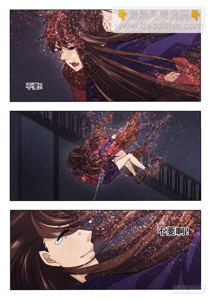 150.冰姐之死-第152话