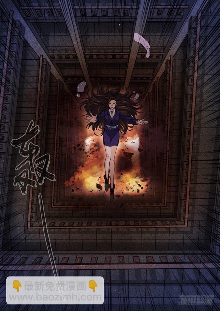 150.冰姐之死-第152话