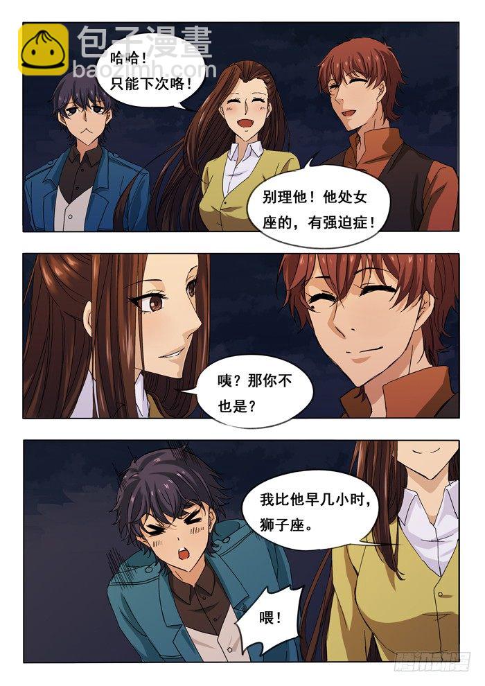 152.告一段落-第154话