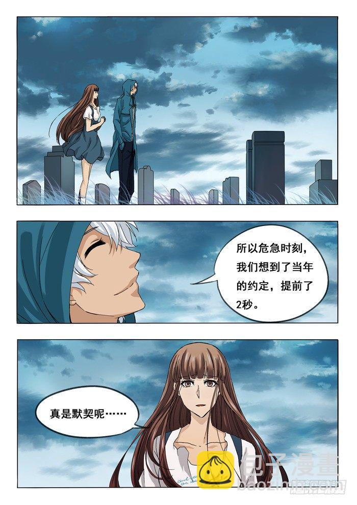 152.告一段落-第154话