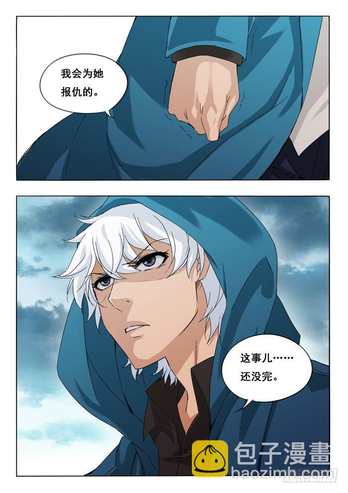 152.告一段落-第154话