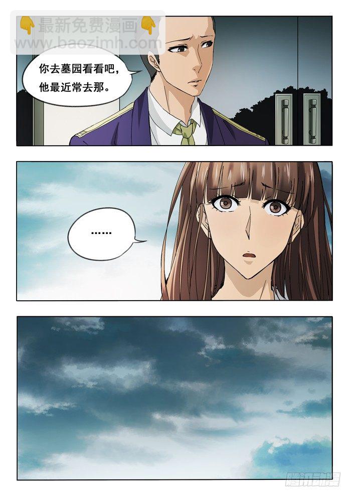 152.告一段落-第154话