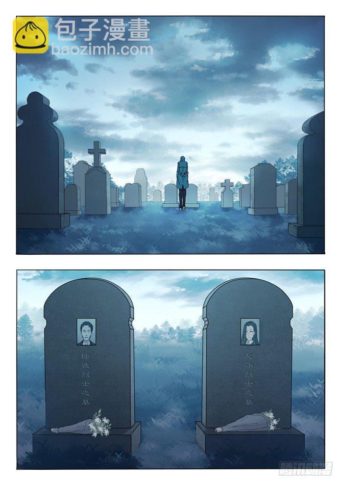 152.告一段落-第154话