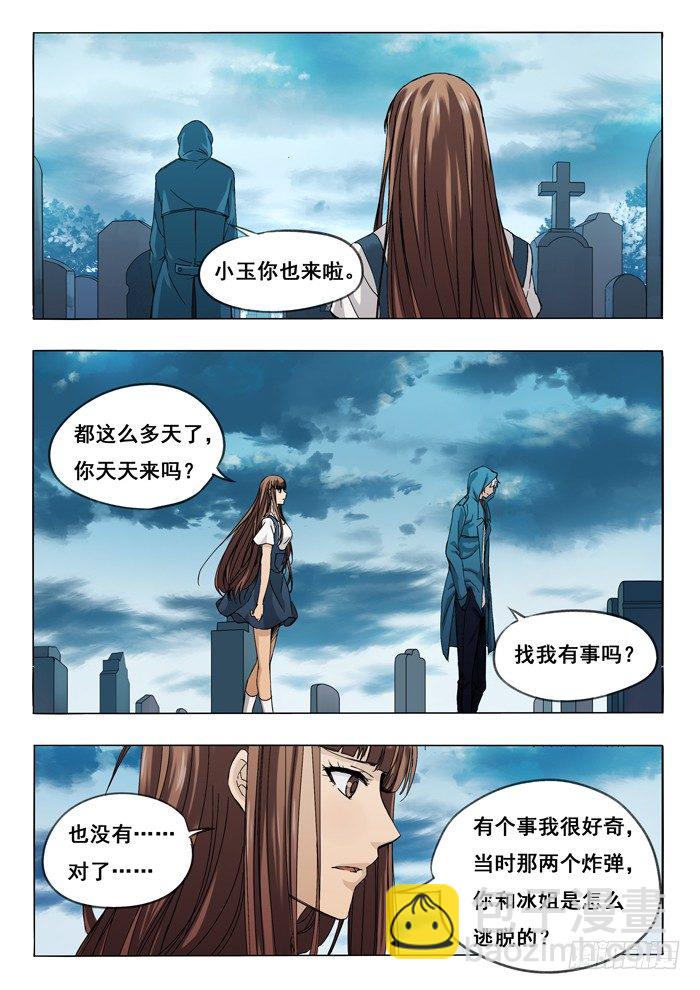 152.告一段落-第154话