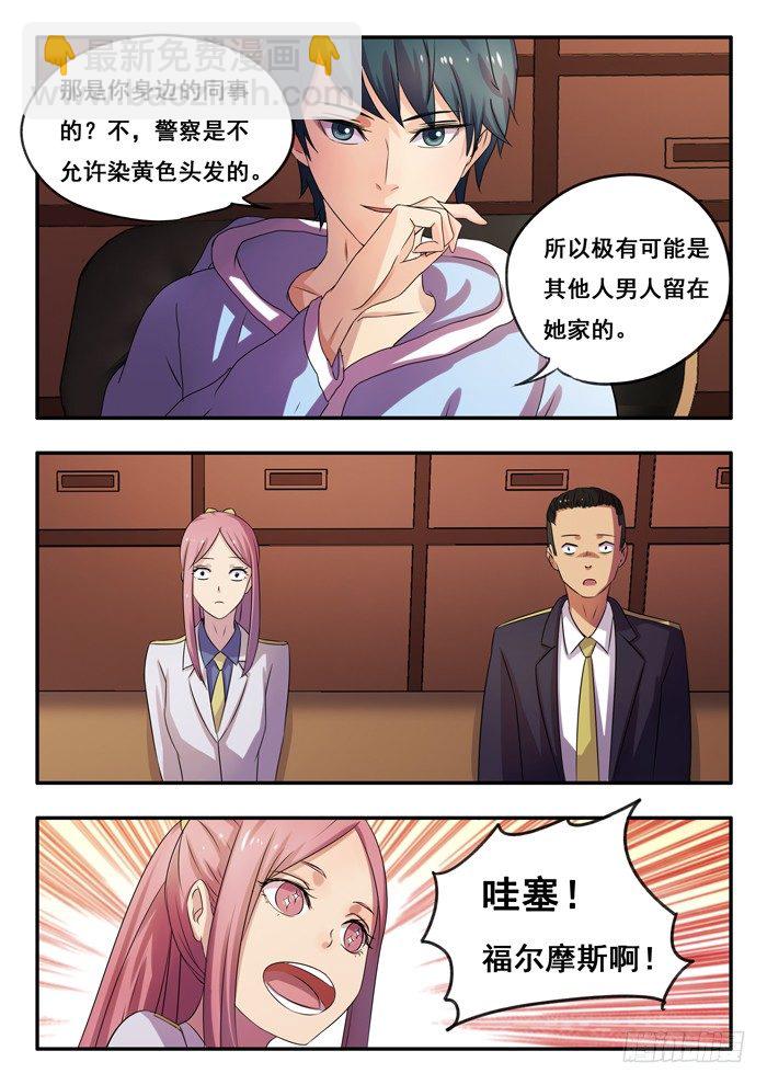 154.今非昔比-第158话