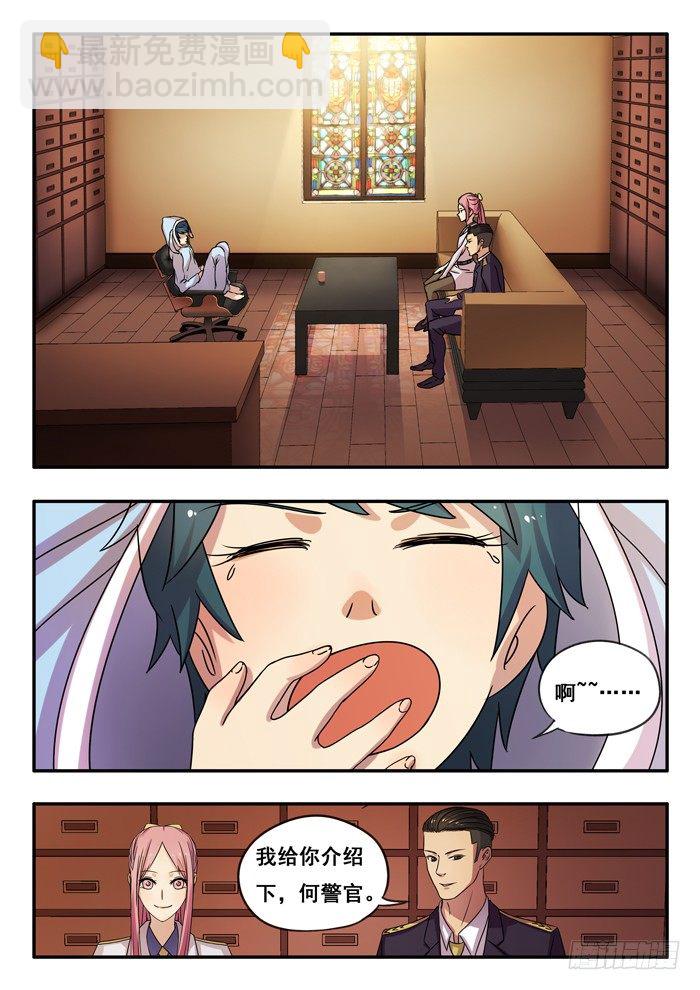 154.今非昔比-第158话