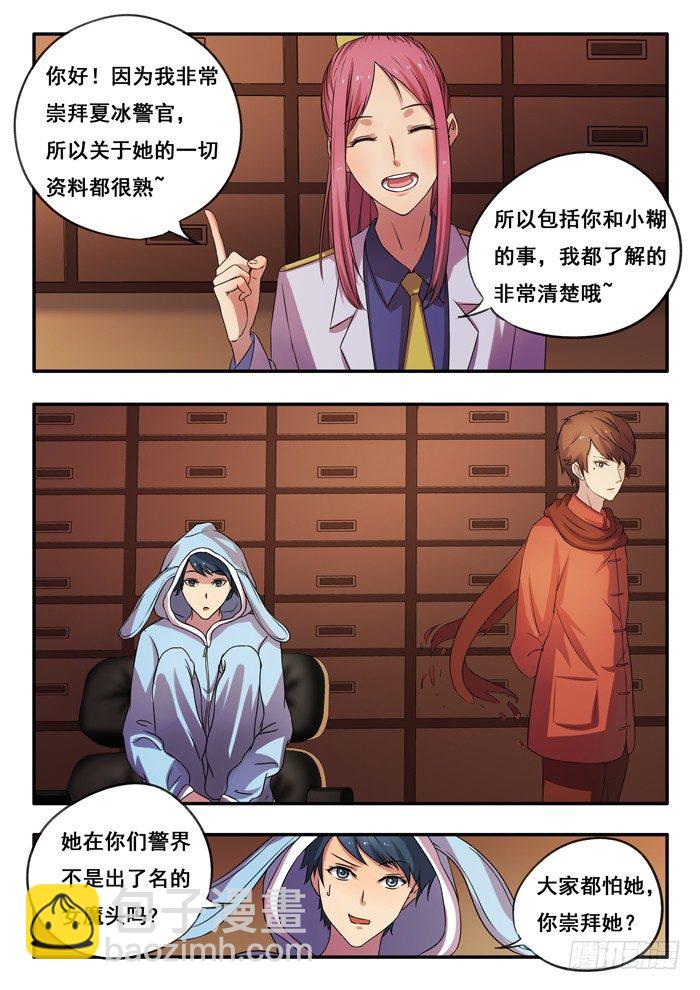 154.今非昔比-第158话