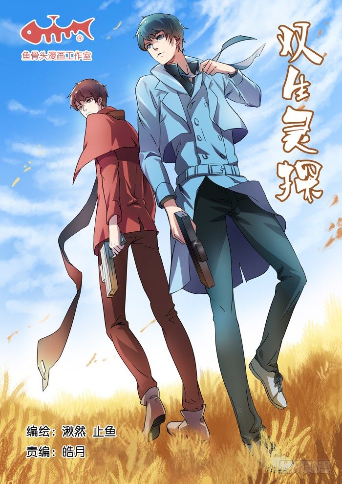 160.&ldquo;争吵&rdquo;-第164话