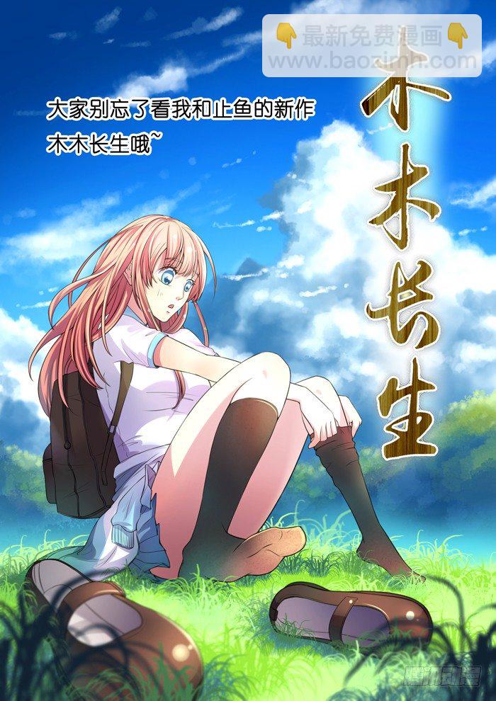 160.&ldquo;争吵&rdquo;-第164话