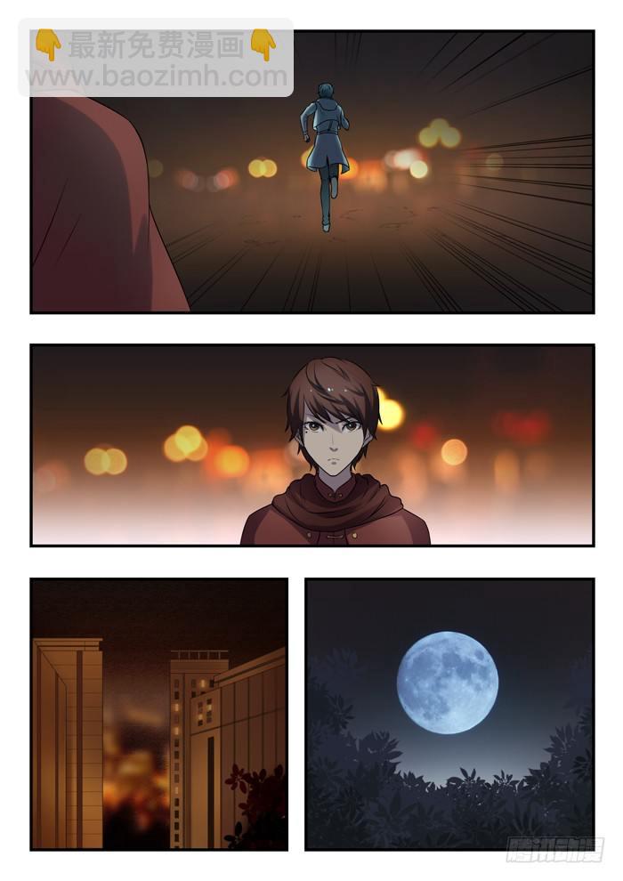 160.&ldquo;争吵&rdquo;-第164话
