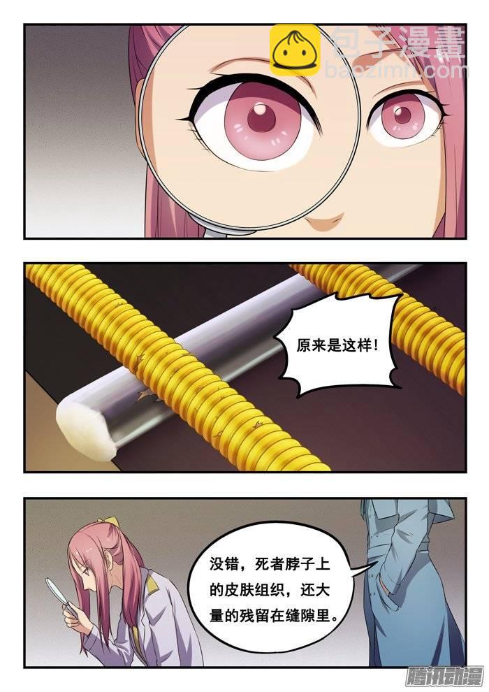 163.巧合？-第168话