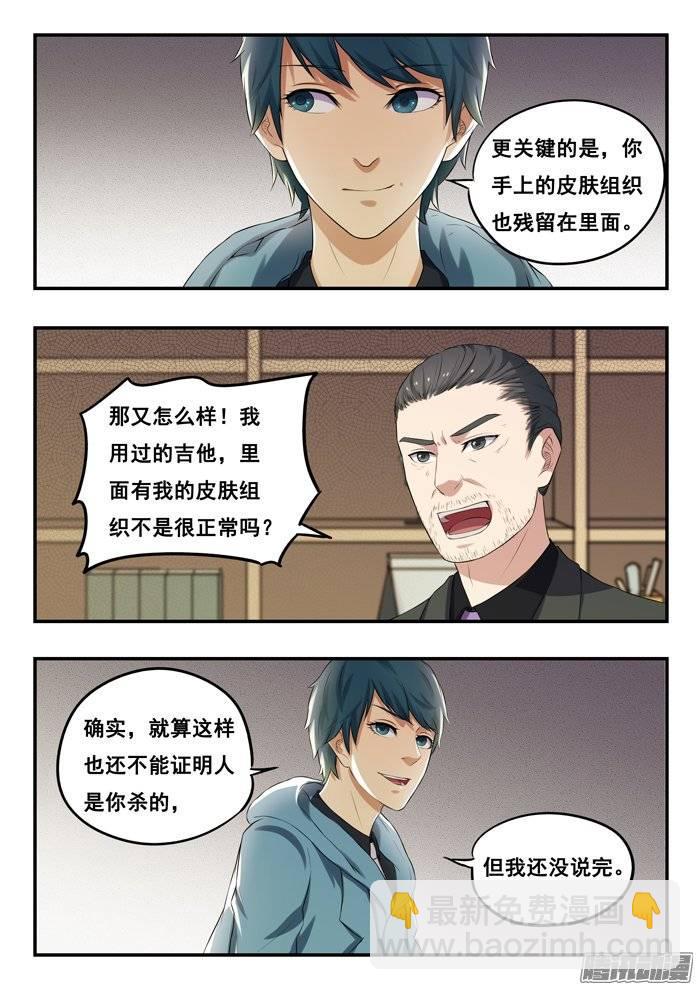 163.巧合？-第168话