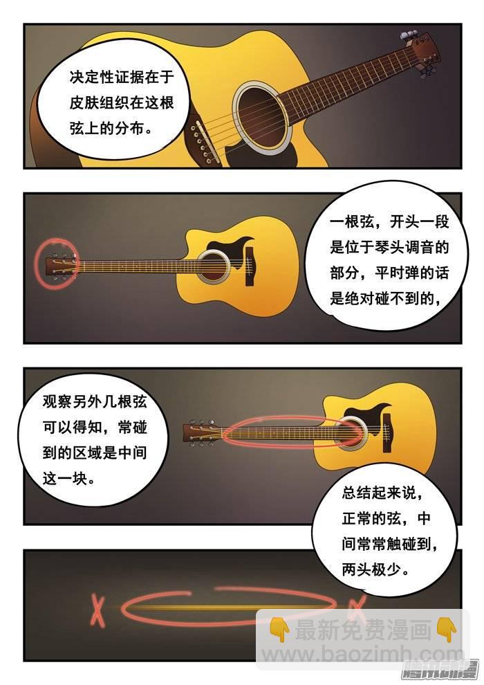 163.巧合？-第168话