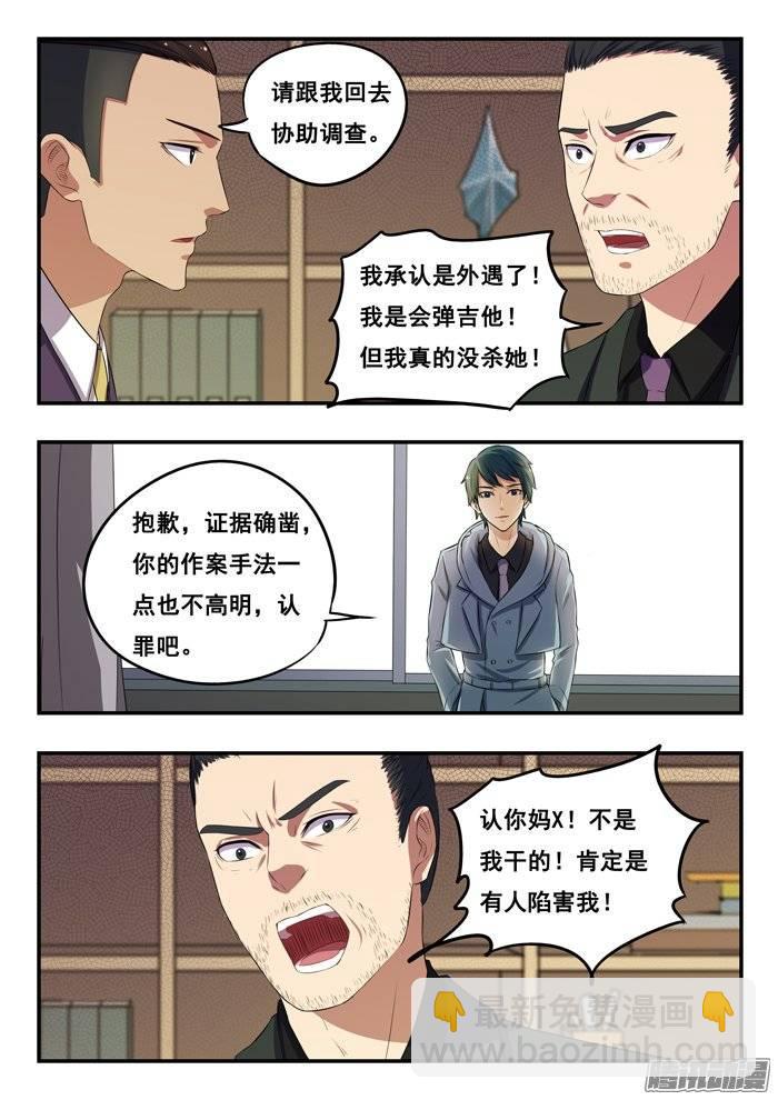 163.巧合？-第168话