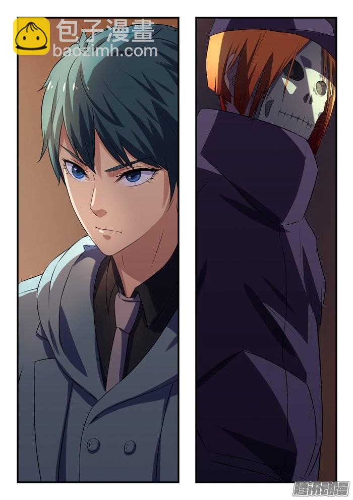 165.光临-第170话