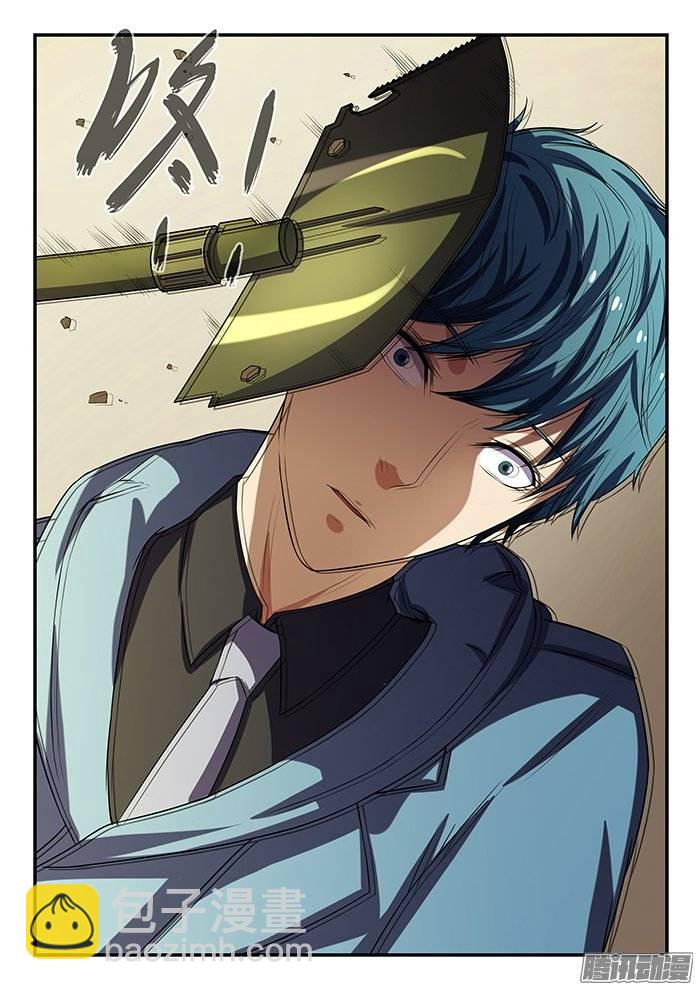 167.Surprise-第172话