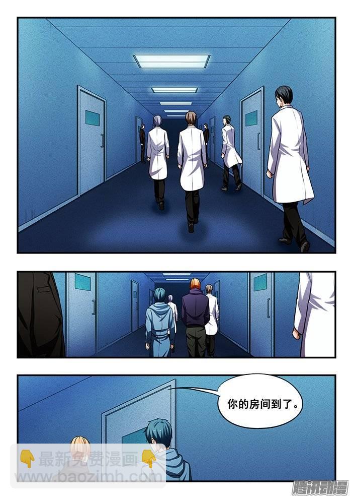 169.消失的小糊-第174话
