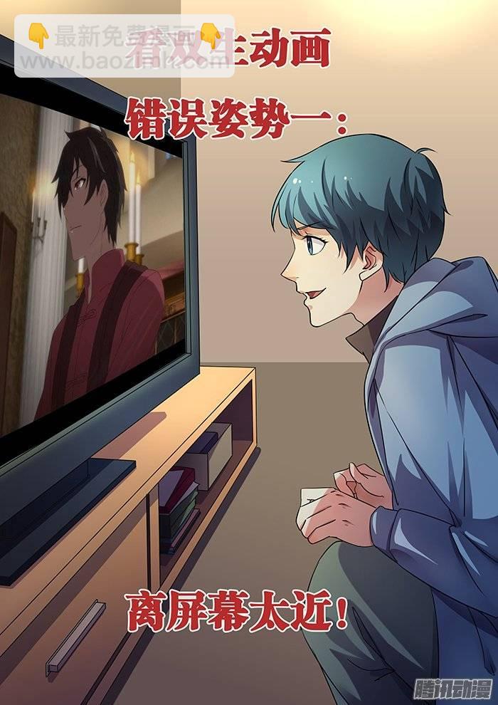 171.跟踪-第176话
