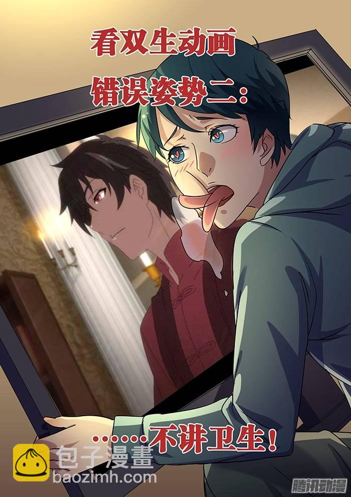 171.跟踪-第176话