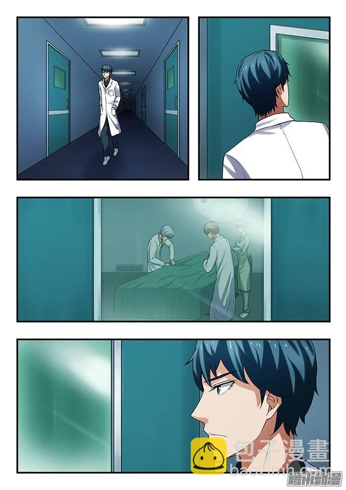 171.跟踪-第176话