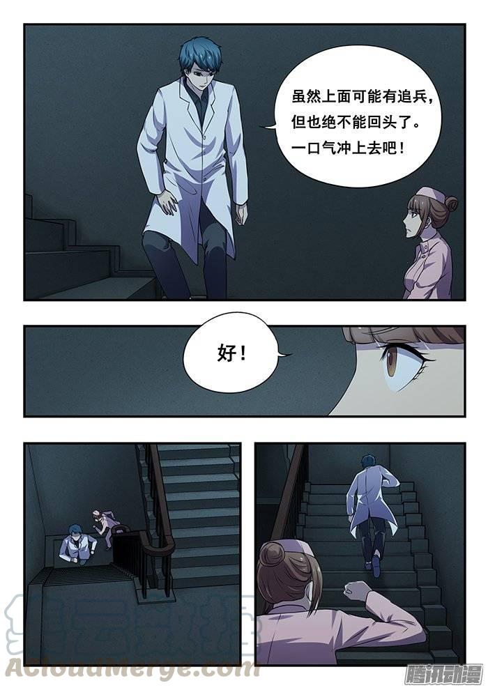 174.海-第180话