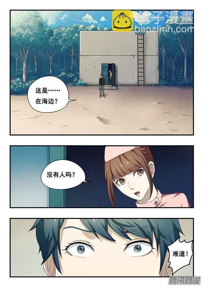 174.海-第180话