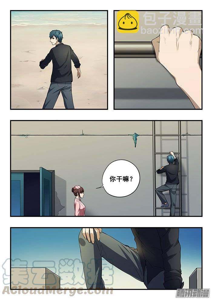 174.海-第180话