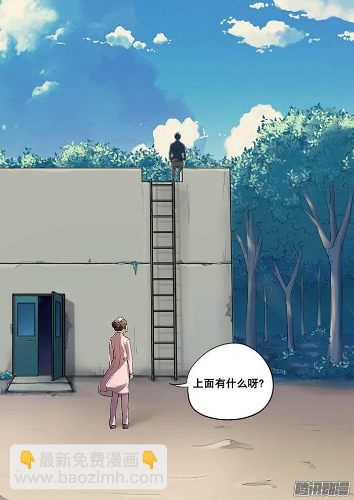 174.海-第180话