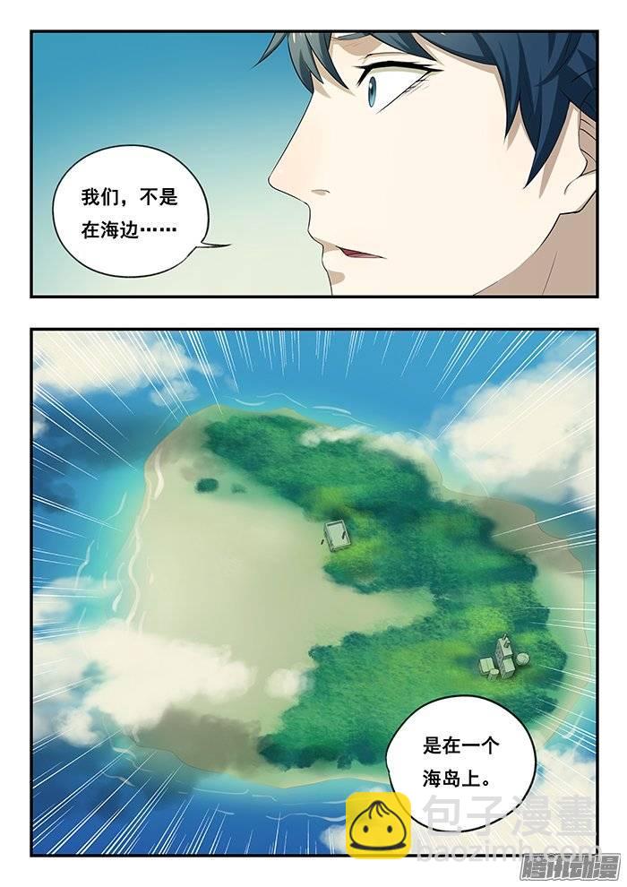 174.海-第180话