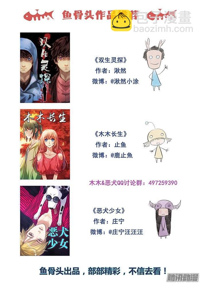 174.海-第180话