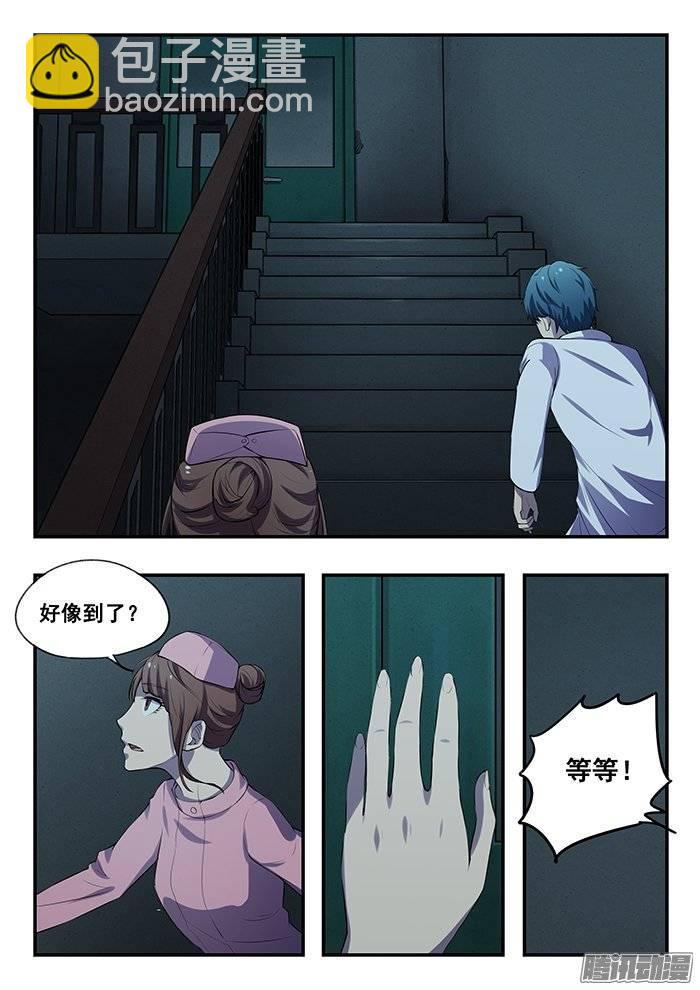 174.海-第180话