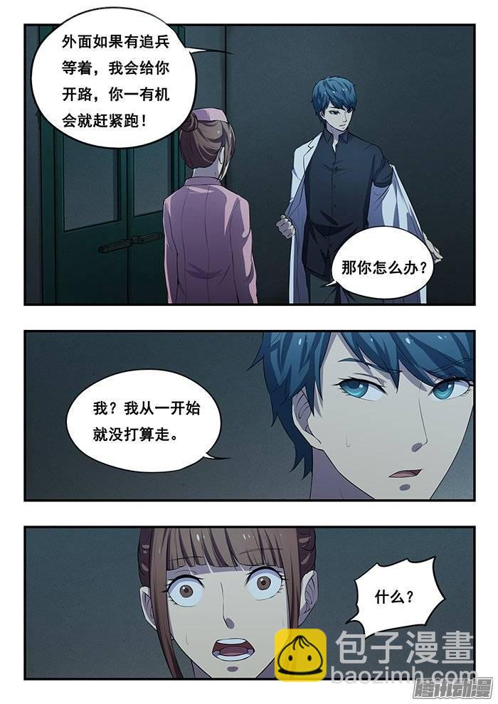 174.海-第180话