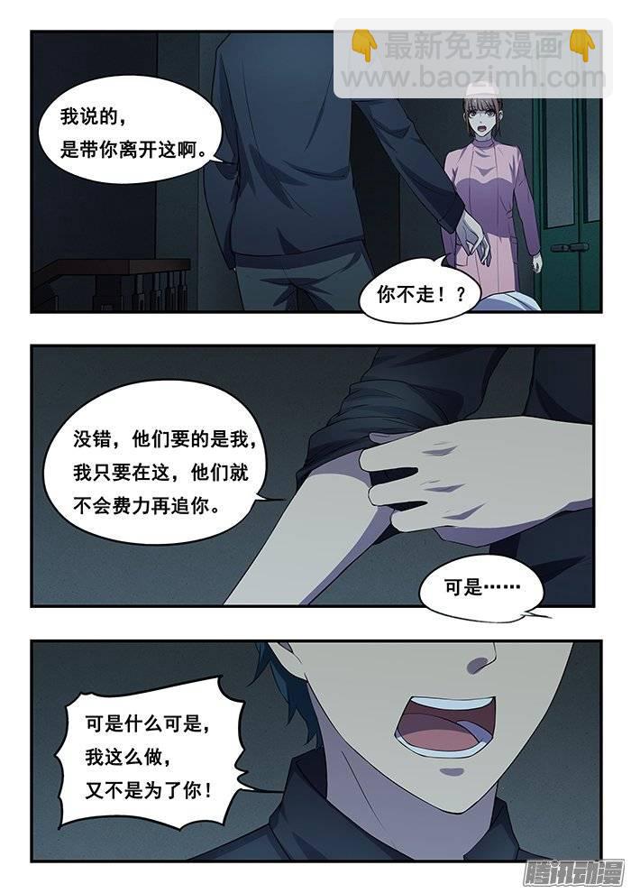 174.海-第180话