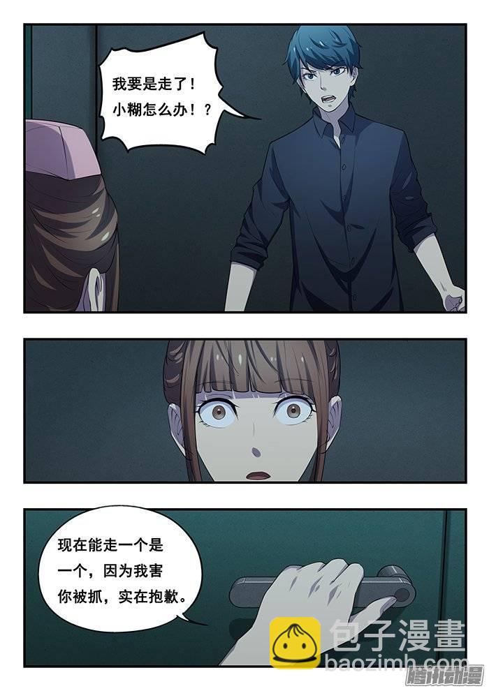 174.海-第180话
