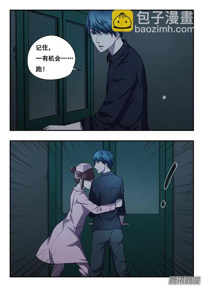 174.海-第180话