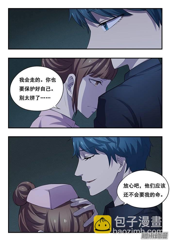 174.海-第180话