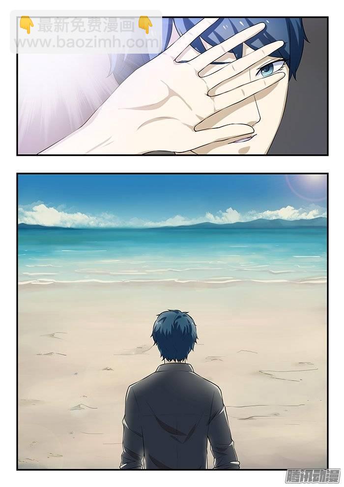 174.海-第180话