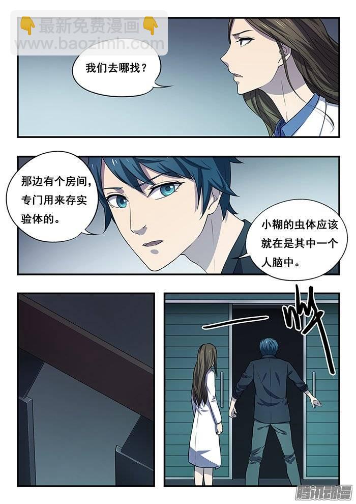 178.再逃-第184话