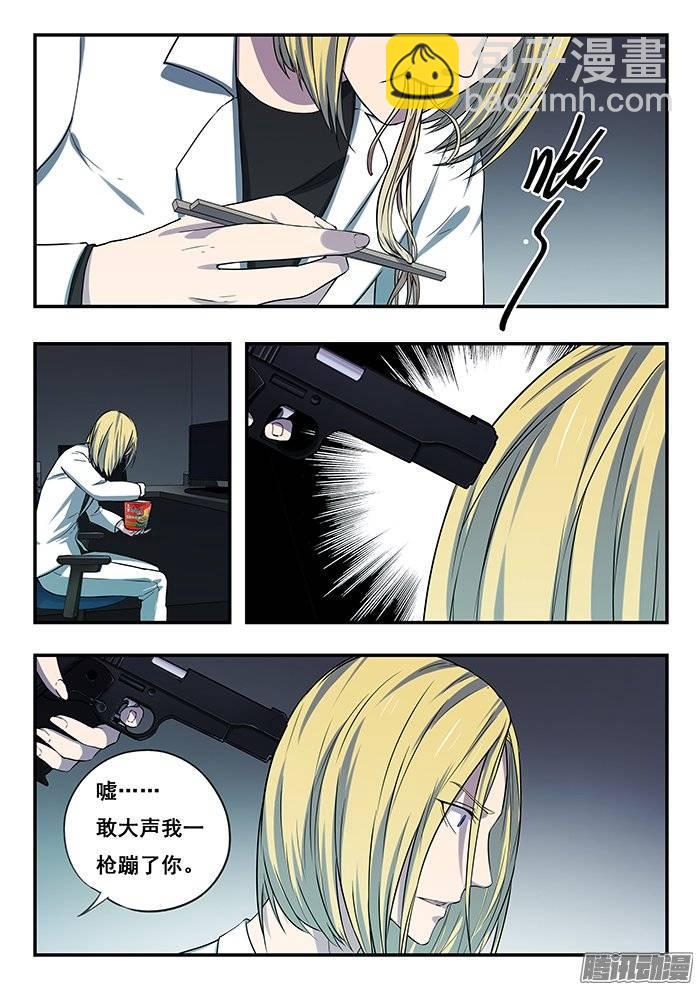 178.再逃-第184话