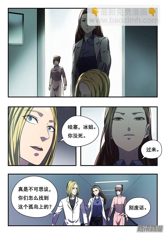 178.再逃-第184话
