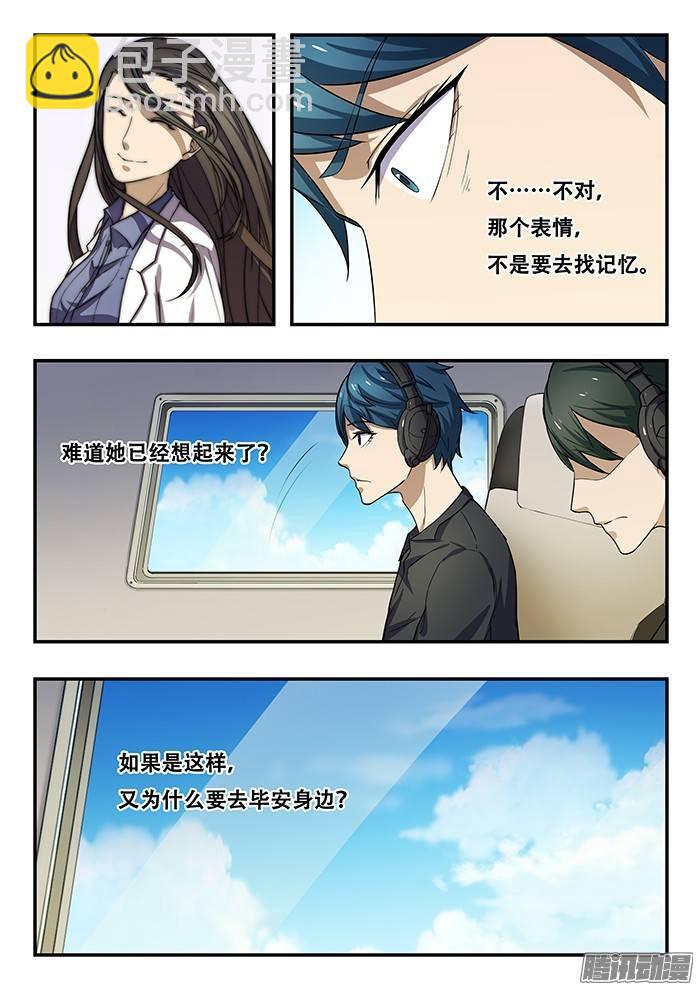 180.逃离&留下-第186话