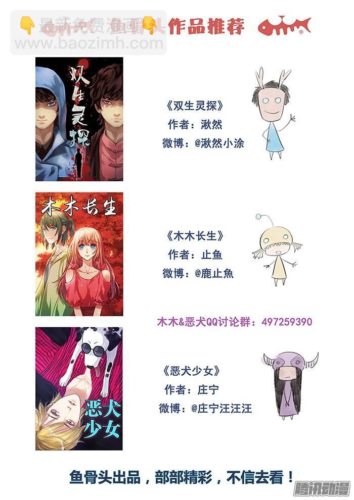180.逃离&留下-第186话