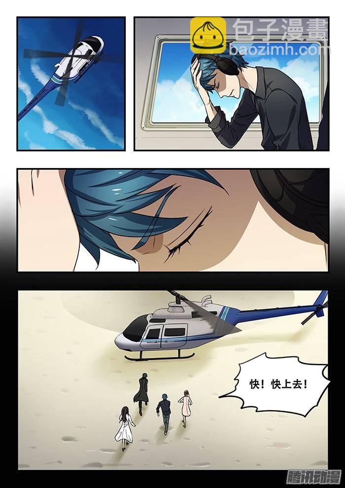 180.逃离&留下-第186话