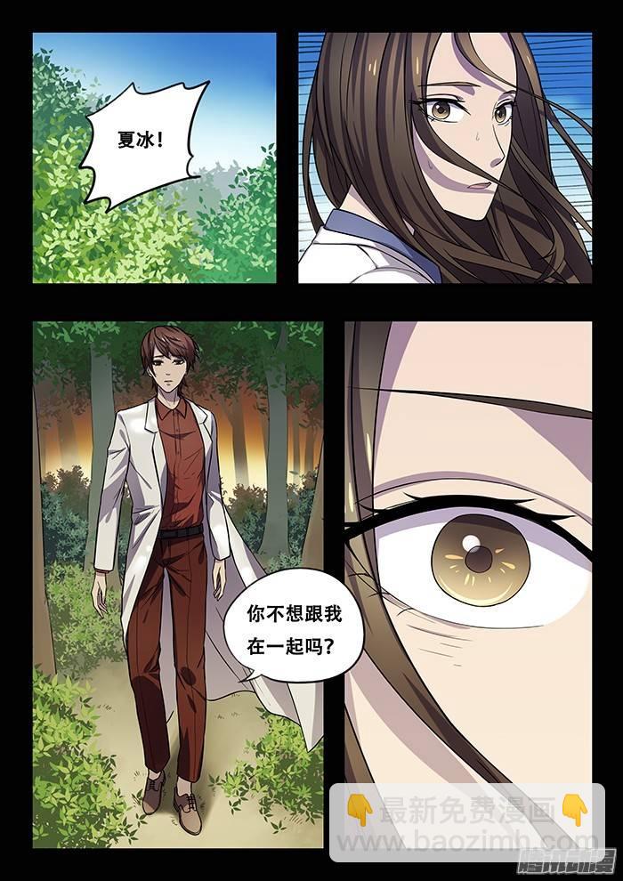180.逃离&留下-第186话