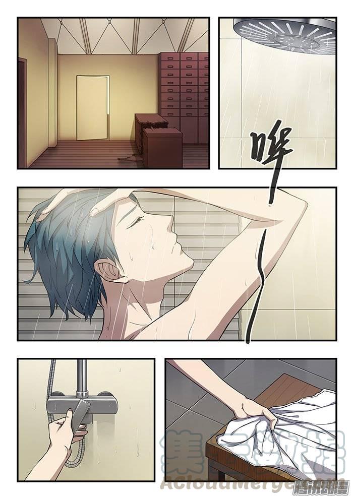 182.何月-第188话
