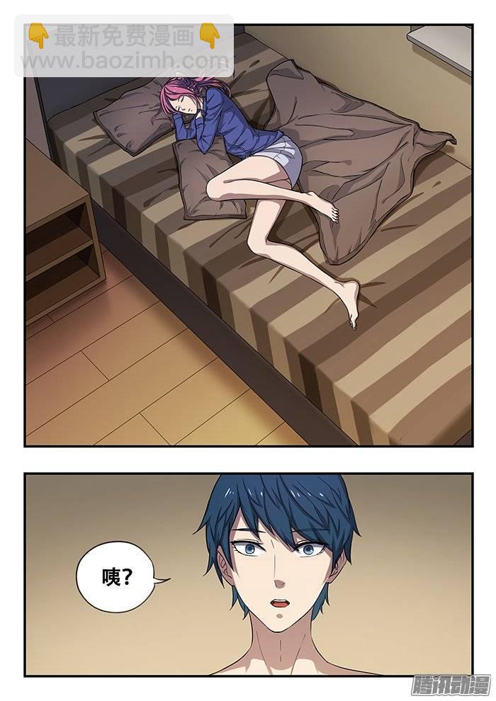182.何月-第188话