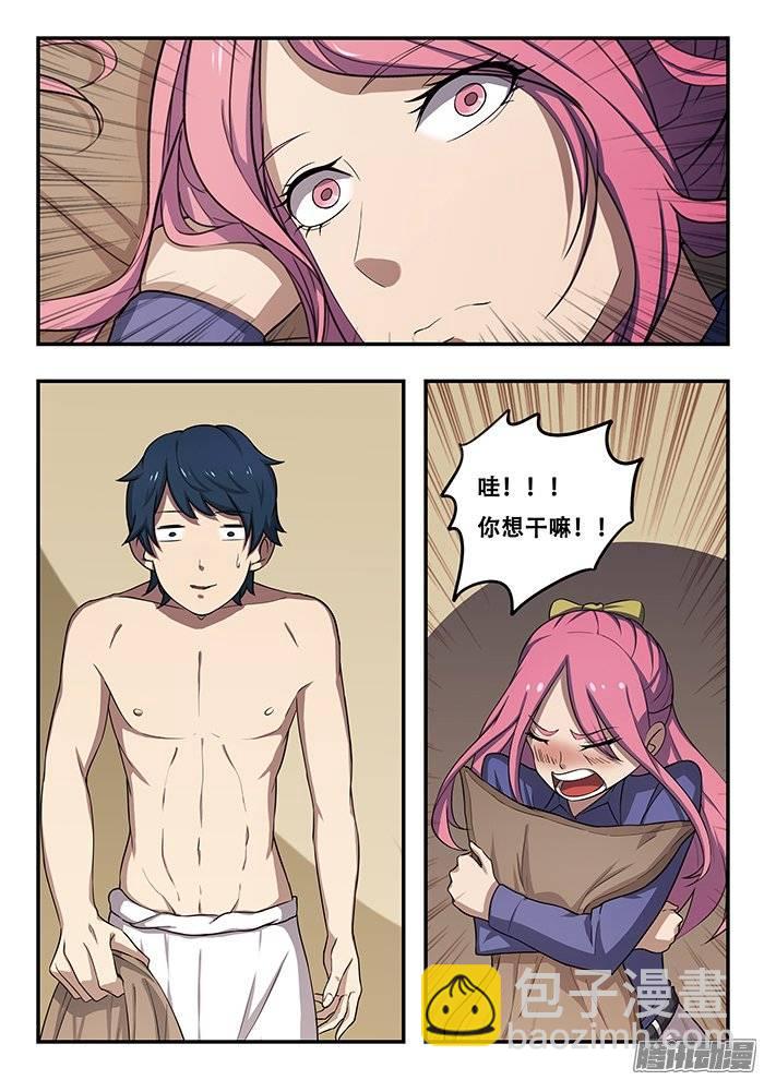 182.何月-第188话