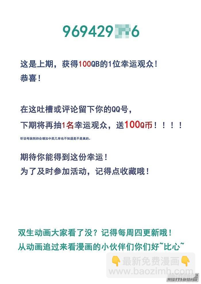 184.准备计划-第190话